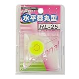 BIGMAN(ビッグマン) 生活空間測ろうシリーズ 水平器 丸型 RL-25