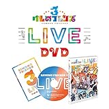 「けものフレンズ3 LIVE」LIVE DVD