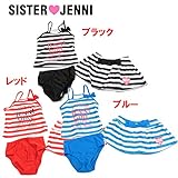 (ジェニィ)JENNI ボーダー柄 タンキニ水着 120 ブラック(030)