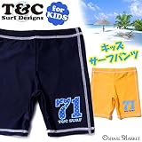 Town&Country 男の子用サーフパンツ 8465 120cm ネイビー