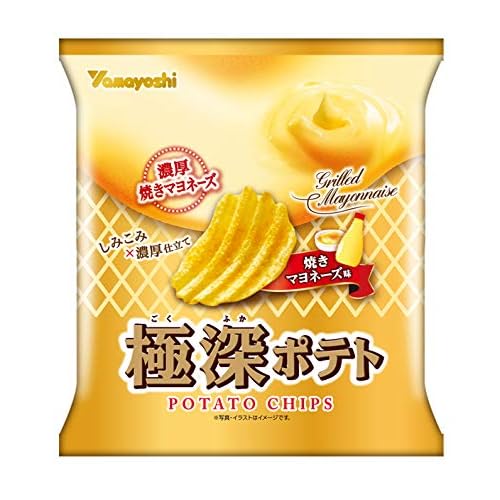 山芳製菓 極深ポテト 焼きマヨネーズ味