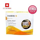 Medela メデラ 電子レンジ除菌バッグ(5パック) クイッククリーン スチームバッグ 簡易日本語説明書付き