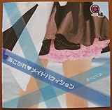 �������ꁡ���C�h�o�P�C�V����