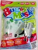 Buggy Mask バギーマスク（1枚入）