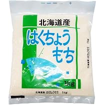 もち米　8キロ　北海道産　令和7年度 51nmU9YniYL._AC_UL210_SR210,