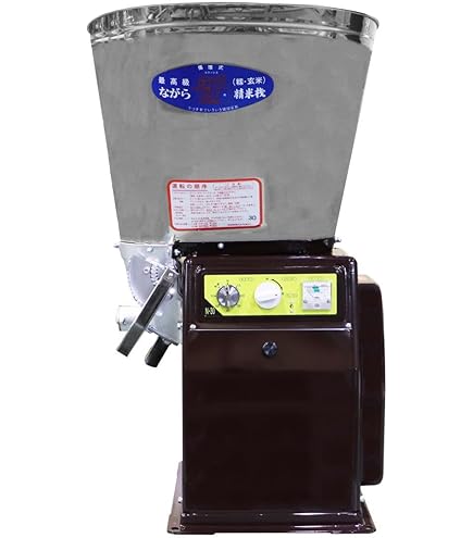 Amazon | 宝田工業 15kg用 循環型精米機 NSF-400D | 宝田工業 | 精米器