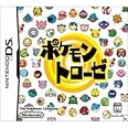 ポケモントローゼ