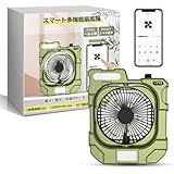 2025夏新型 アウトドア 卓上扇風機 1台3役 ポータブル 無段階風量調節 コードレスファン 12800mAh電源 45時間駆動 自動首振り 卓上 充電式 アウトドア 扇風機 bluetooth接続 静音 強力 dcモーター 小型 軽量 コンパクト スマホ操作 調光調色 LED付き タイマー付き サーキュレーター 静音 dcモーター コードレスファン 強風 省エネ グリーン おしゃれ 猛暑対策