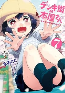 表紙画像