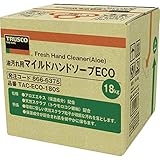 TRUSCO(トラスコ) マイルドハンドソープ ECO 18L 詰替 バッグインボックス TACECO180S