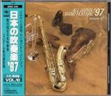 ���{�̐��t�y�f97 VOL.10 ��w�E�E���