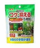 ジェックス ベストロカ コケを抑えるろ過材