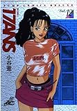 17ans 12 (ジャンプコミックスデラックス)
