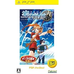 Amazon.co.jp: 英雄伝説 空の軌跡SC PSP the Best : ゲーム