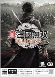 【Switch2】真・三國無双 ORIGINS