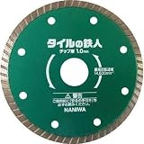ナニワ研磨工業:ナニワ タイルの鉄人 125×1.0 EW-5252 型式:EW-5252