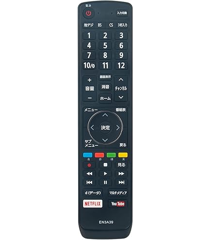 Amazon | Hisenseテレビ TVの取り替える テレビリモコン EN3A39 汎用