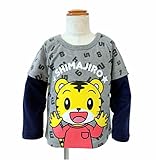 しまじろう ミニ裏毛フェイクレイヤード 総柄 ベビー服 (03グレー/80cm)