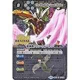 Amazon カニコング C バトルスピリッツ 烈火伝 第1章 Bs31 063 トレカ 通販