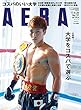 AERA8/28号