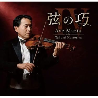 Amazon.co.jp 最新リリース: 室内楽・器楽曲 の新着ランキングです。