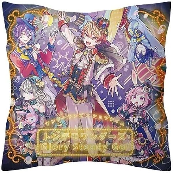 Amazon.co.jp: 『プロジェクトセカイ カラフルステージ！ feat. 初音