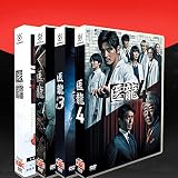 Amazon 医龍 Team Medical Dragon Dvd Box Tvドラマ Amazon 医龍 Team Medical Dragon Dvd Box Tvドラマ