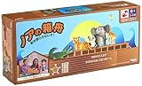 ホビージャパン ノアの箱舟: 船を揺らさないで! 日本語版 (2-6人用 10-20分 6才以上向け) ボードゲーム