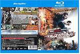 フルスロットル Blu－ray 【レンタル落ち】