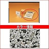 四国化成　リンクストーンF　大面積用　骨材（1袋）　LS-F762-K　大面積用　骨材（1袋）　【外構DIY部品】 ダークグレイ