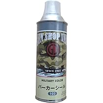 Amazon | VZ Grips G10グリップ 1911 オペレーター2 ハイエナ