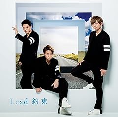 �� / Lead
