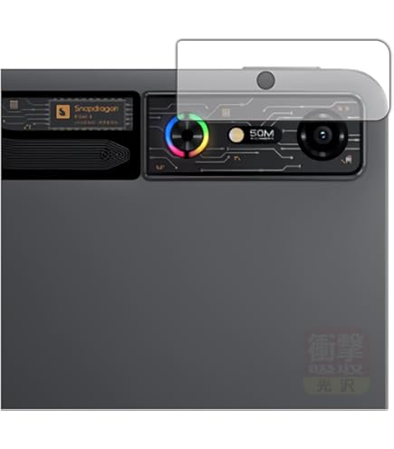 Amazon.co.jp: REDMAGIC Nova ゲーミング タブレット 用 ケース