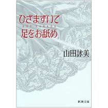 ●【希少】【サイン本】社会科教育法ー問題解決学習へのすすめ　山田 勉　秀英出版 ○【希少】【サイン本】社会科教育法ー問題解決学習へのすすめ 山田
