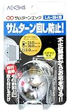 aiai  防犯サムターンエッグ LA・BH用 AE011