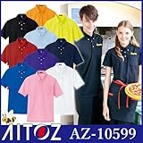 吸汗速乾（クールコンフォート）半袖ボタンダウンポロシャツ（男女兼用） カラー：008ネイビー サイズ：M