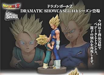 Amazon ドラゴンボールz Dramatic Showcase 4th Season Vol 1 破壊王子ベジータ Vol 2 サイヤ人 トランクス アニメ 萌えグッズ 通販
