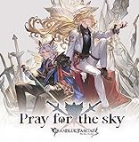 Pray for the sky~GRANBLUE FANTASY~(初回仕様限定盤)