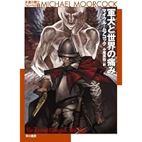 ブライアン・タルボット二冊 アラン・ムーア　マイケル・ムアコック 51RG-f1SDeL._AC_UF1000,
