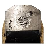 常三郎 幻 ヒナ型 押(裏)金付 台付鉋 白樫 48mm