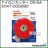 新ダイワ ナイロンカッター DS-5A X047-000990