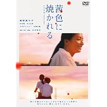 (未使用･未開封品)　真幸くあらば [DVD] tu1jdyt ファイヤークラッカー (@nuts2002fc) / X