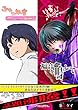 福音を鳴らして＆ファミレス午後3時お試し合体版 福音を鳴らして　ファミレス午後3時 (TEAN withk)