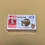 タカラトミー(TAKARA TOMY) トミカ リラックマ×はとバス ラッピングバス(リラックマ)