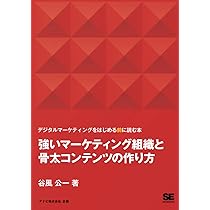 伝説のマーケティング本 Mr.X 販売集客マーケティングノウハウ 伝説のマーケティング本 Mr.X 販売集客マーケティングノウハウ 本