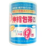 アメジスト ながーい伸縮包帯 M 7.5cm×9m