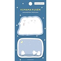 Amazon.co.jp: 古川紙工 付箋 きままふせん おばけたち QF211 : 文房具