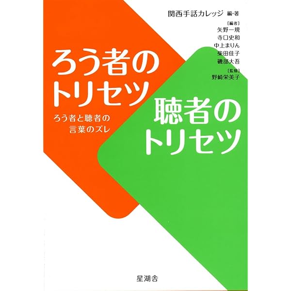 日本語手話辞典 32138001.gif?20110603135836