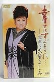 幸せはすぐそこに…