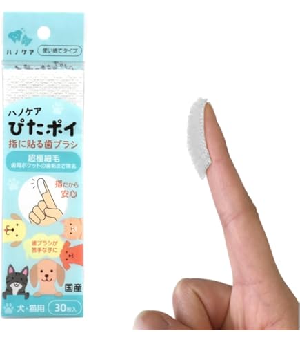 【ロッキー様】CLEAN WAN 犬猫用口腔ジェル 歯ブラシ Amazon.co.jp: CLEAN WAN クリーンワン 犬 歯磨き ジェル 歯垢取り 歯